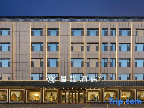 Starway Hotel (Changzhi Bayi Plaza Taihang Park)