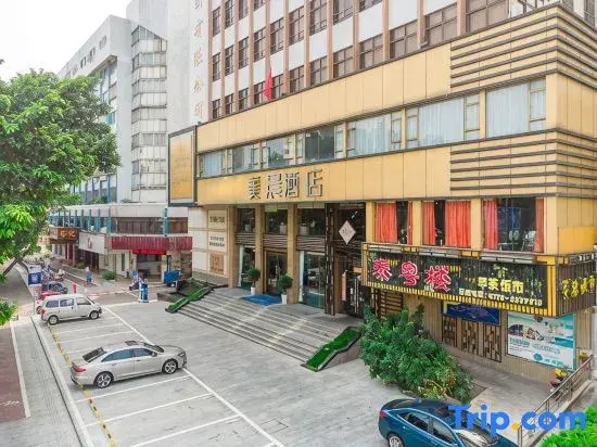 Meichen Hotel (Jiangmen 33 Xu Street Diwang Plaza)
