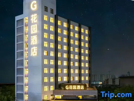 G·Garden Hotel (Nanchang Railway Station Bayi Square)