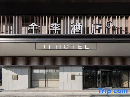 JI Hotel (Jinan Suncun Keyuan Road)