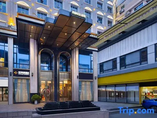 Huanyang E-Sports Hotel (Miluo Tiyu Lane)