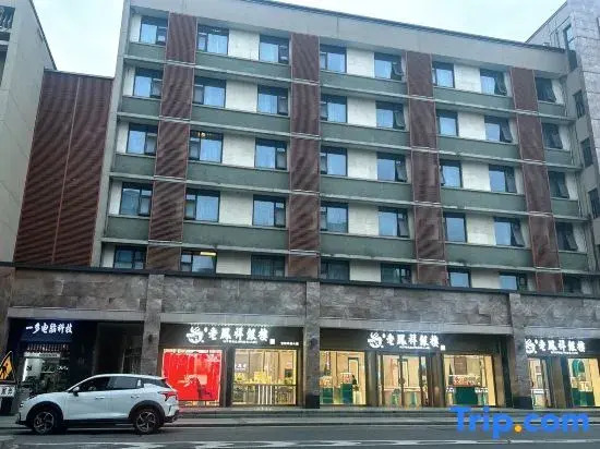 Hangzhou Yijing City Hotel (Guihua West Road Subway Station Branch)