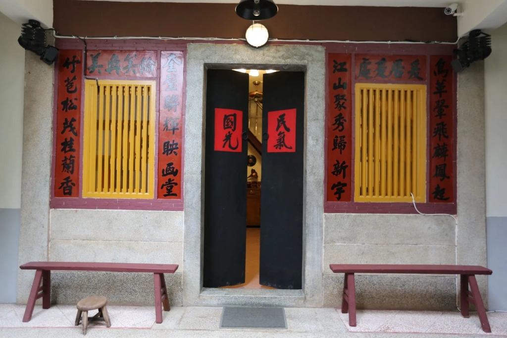 如一家精緻民宿