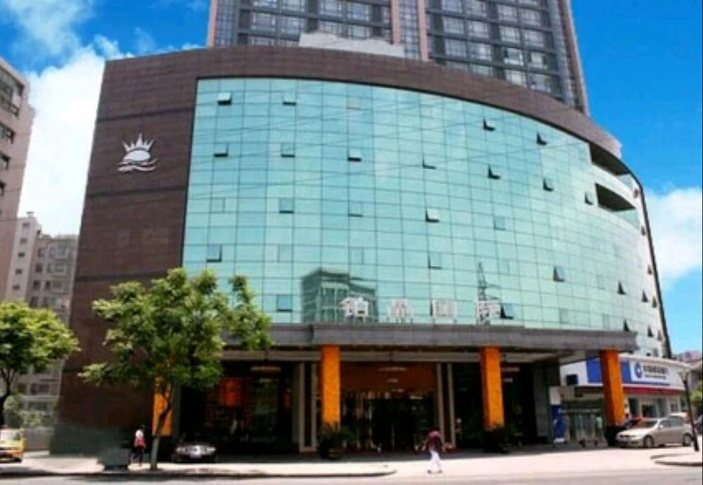 Changzhou Xingyi Bojing Hotel