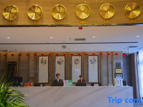 Ruide Celebrity Art Hotel