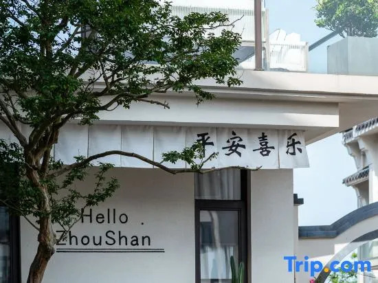 Zhujiajian Seawater Blue · SeaBlue Seaview Garden Villa
