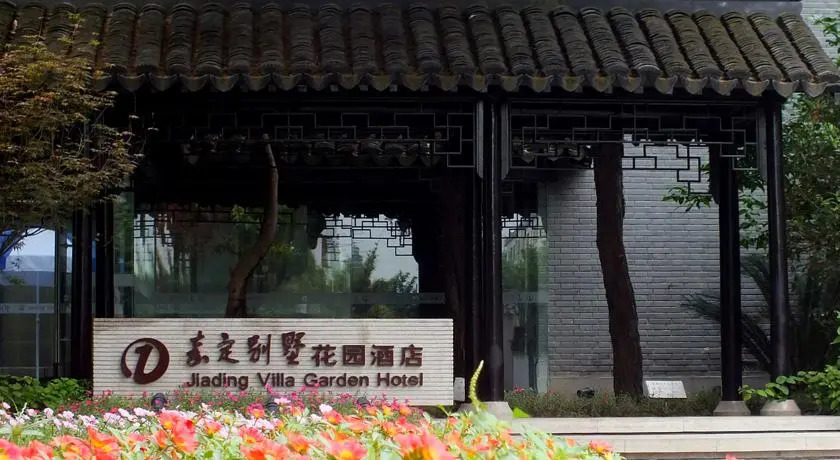Shanghai Jiading Villa Garden Hotel