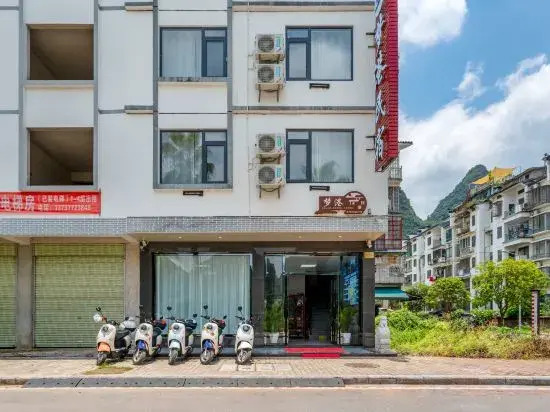 Yangshuo Menggang Homestay (Impression West Street Branch)