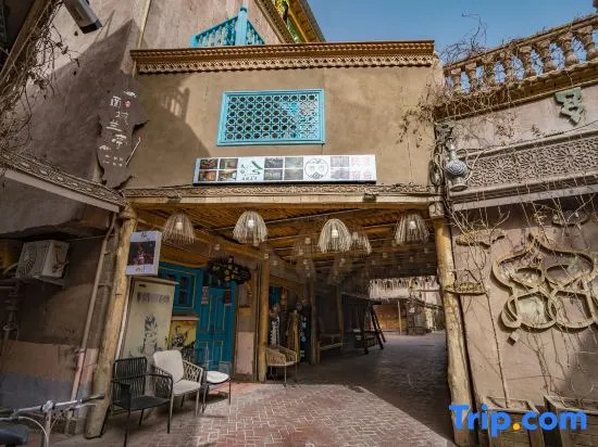 Xiaobu Dangjia Homestay (Ancient City of Kashgar Scenic Area)