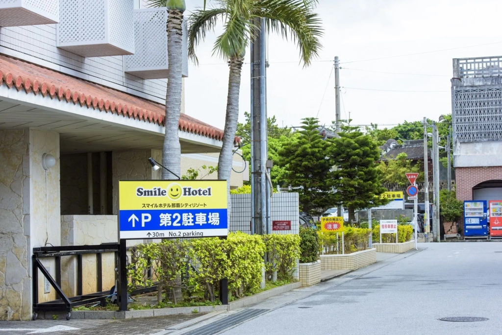 Smile Hotel Naha City Resort