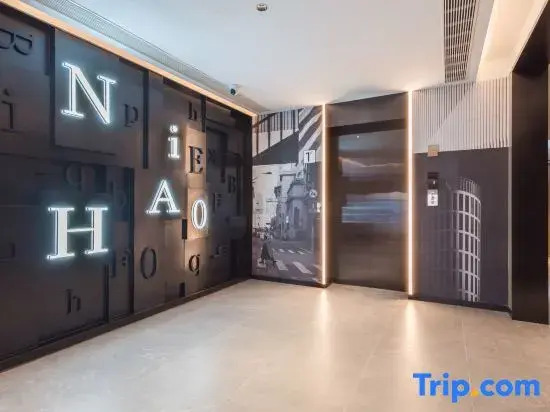 Meiyue Hotel (Beijing Chaoyang High-Speed Railway Station Chaoyang Joy City Branch)