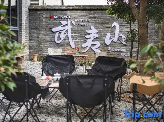 Wuyishan Guoyun Yaju Homestay