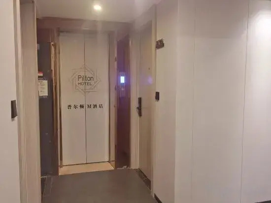 Pulton M Hotel (Yongjia Shuangta Road)