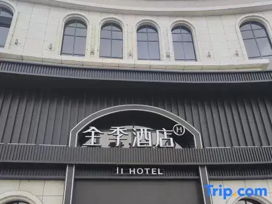 JI Hotel (Jiaozuo Xiuwu West Station)