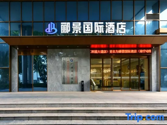 Li Jing International Hotel (Nanning Zoo guangxi University)