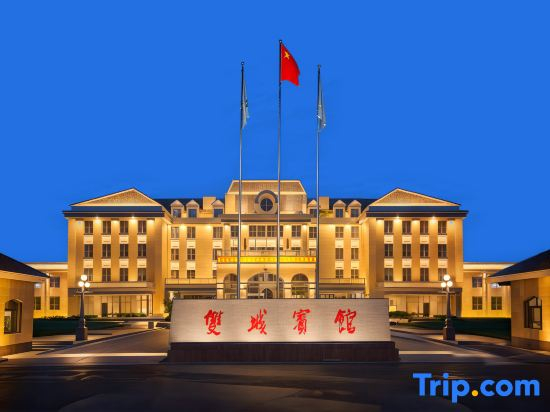 Shuangcheng Hotel
