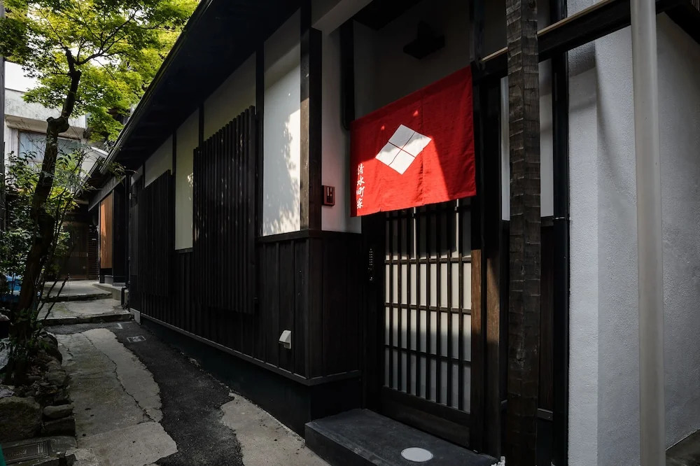 Kiyomizu Samurai Machiya