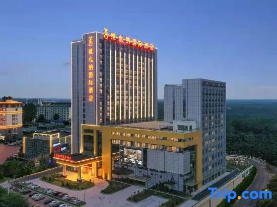 Vienna International Hotel Wenchang