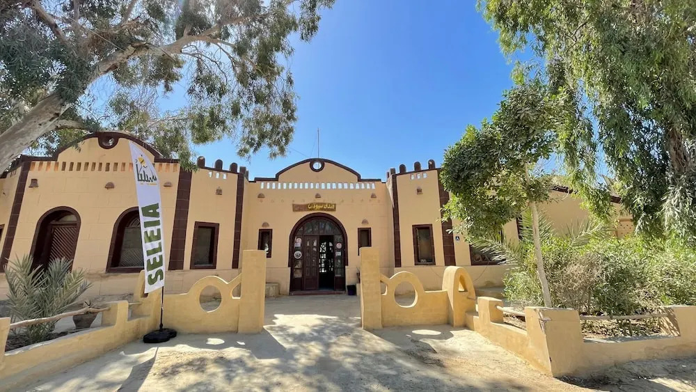 Seliyaa Siwa Inn Hotel