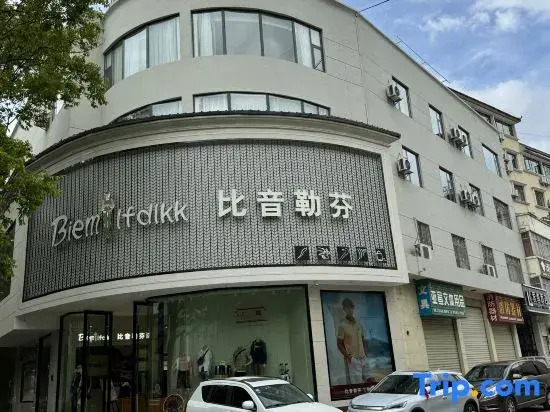 Aishan Hotel