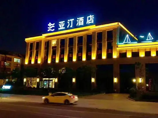 Yating Hotel (Rizhao Station RT Mart Branch)