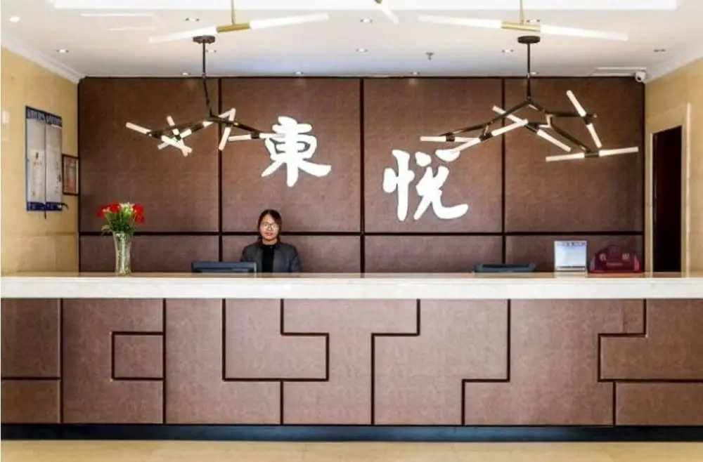 Huangshan Dongyue Hotel