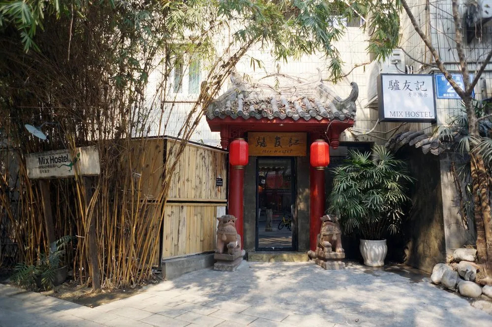 POSHPACKER - Chengdu Mix Hostel - Cicada Zen Yard