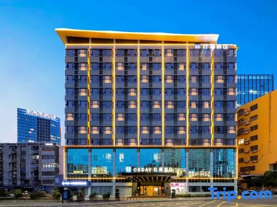 Okday Hotel Buji Shiyaling Metro Station Shenzhen