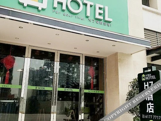 H7 Hotel