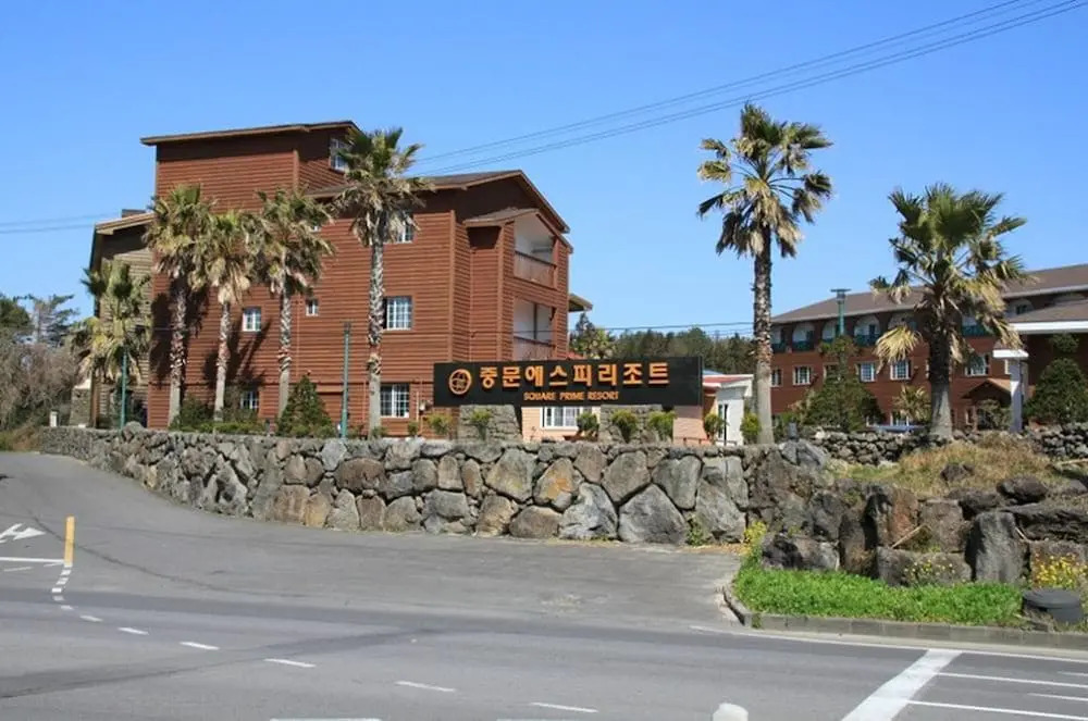 Jungmun SP Resort