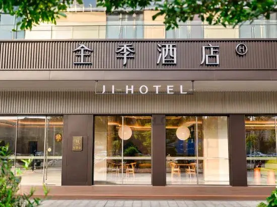 JI Hotel (Jiangmen East Station Jianghai Wanda Plaza Branch)