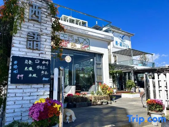 Xiyu Lake-view Hostel
