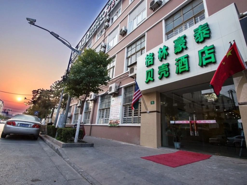 GreenTree Inn Shanghai Pudong Expo YangSi Metro Station YangXin Road Shell Hotel