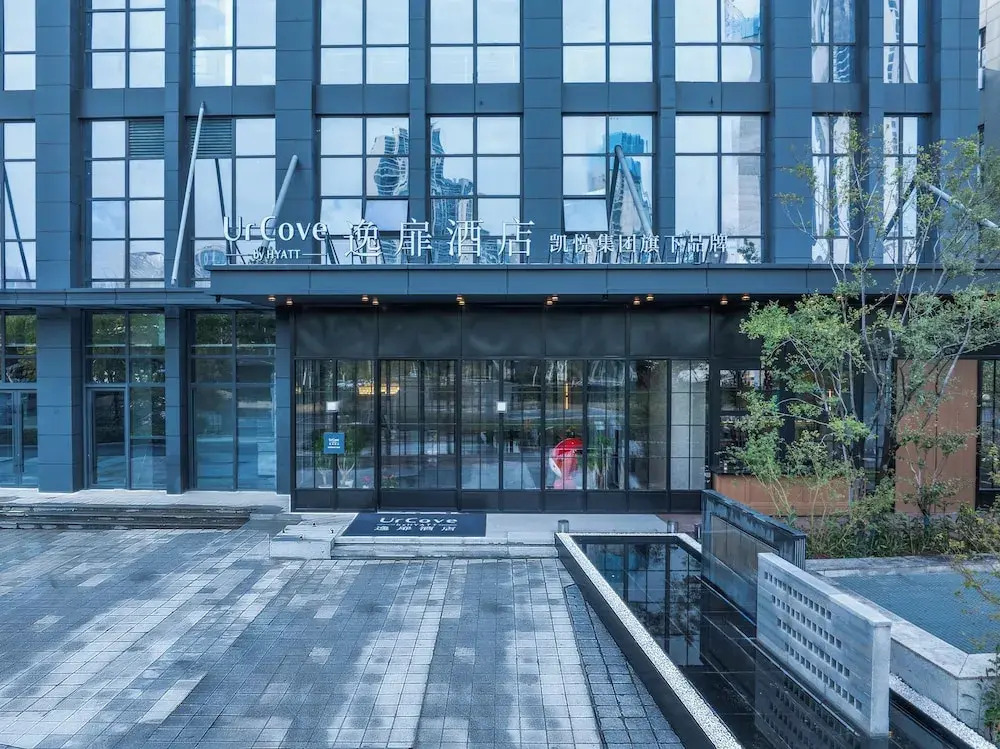 CNHOL International Hotel (Wuhan Jiefang Avenue Zongguan Metro Station Branch)