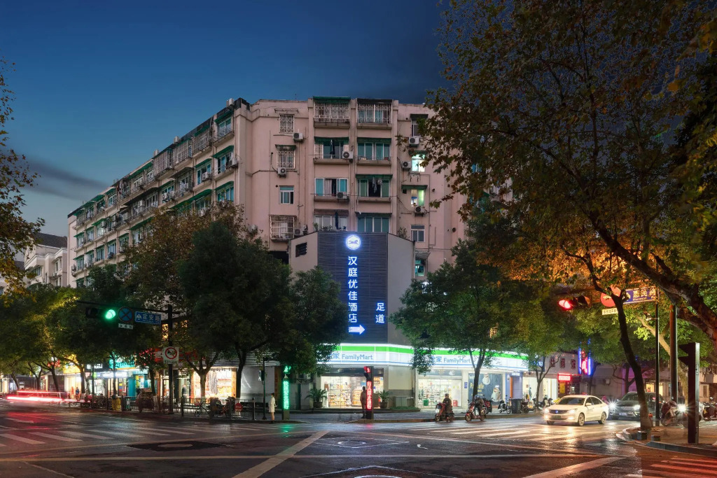 Hanting Youjia Hotel (Hangzhou West Lake Yintai)