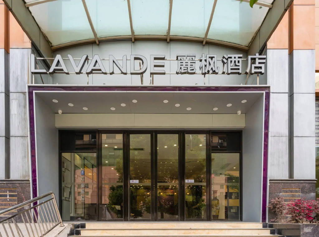 Lavande Hotel Wuhan Nanhu WalMart Branch