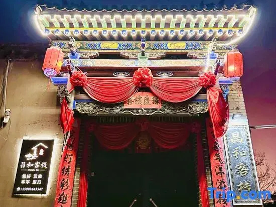 Отель Changhe Inn