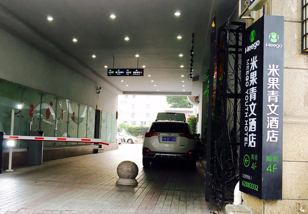 Meego Youth Hotel Shanghai Jingan