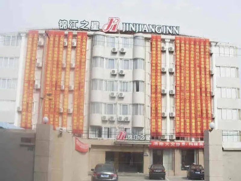 Jinjiang Inn Shanghai Chongming Chengqiao Branch