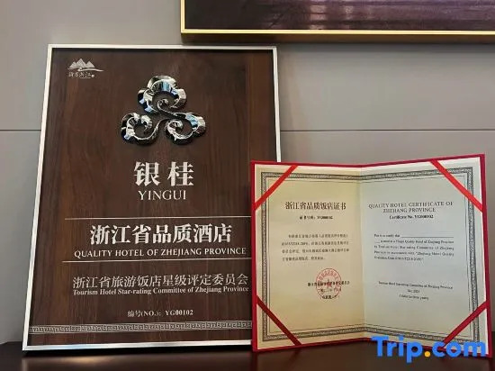 Yu Lan Hotel