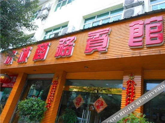 Xiaozhu  Hotel