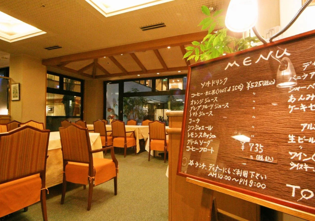 Hotel Danrokan