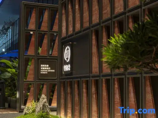 Novotel Luoyang Honden
