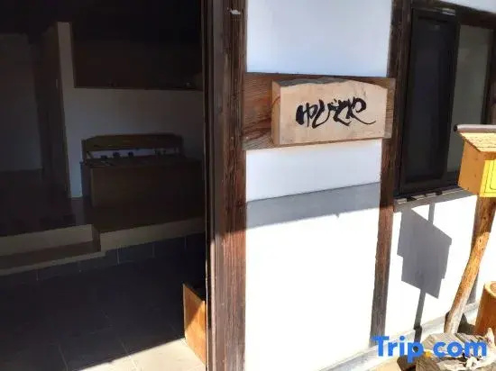 Yubitoya