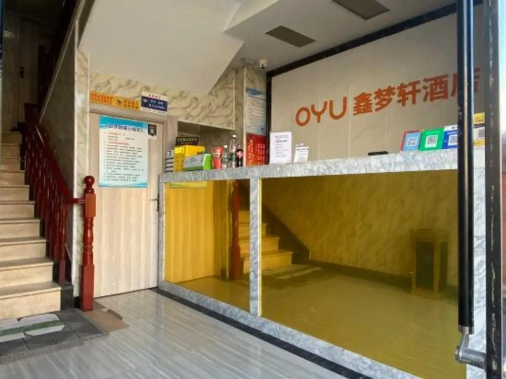 Xin Meng Xuan Express Hotel