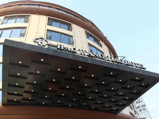 Hao Wang Jiao Hotel