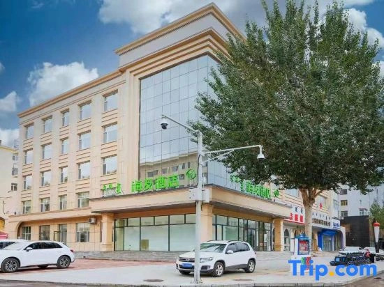 Hi Inn (Ulanhot Railway Station Hotel)