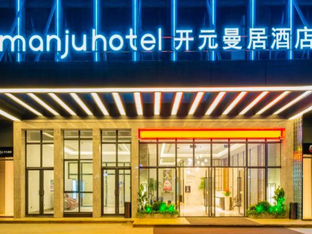 New Century Manju Hotel (Hangzhou Xindeng Fuchungang)
