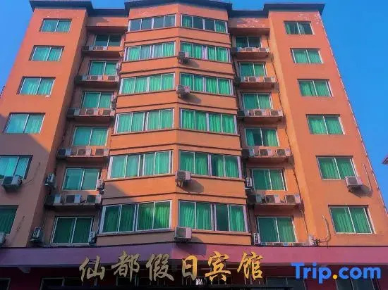 Xiandu Holiday Hotel