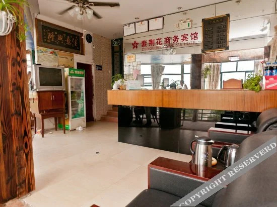 Zijinghua Hotel